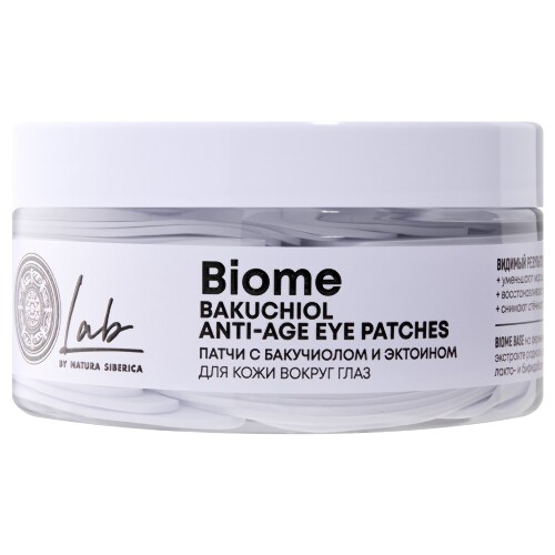 Natura siberica lab biome патчи с бакучиолом и эктоином для кожи вокруг глаз 60 шт.