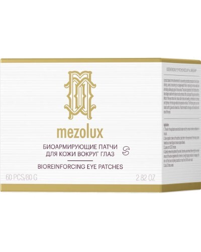 Librederm mezolux биоармирующие патчи для кожи вокруг глаз 60 шт.