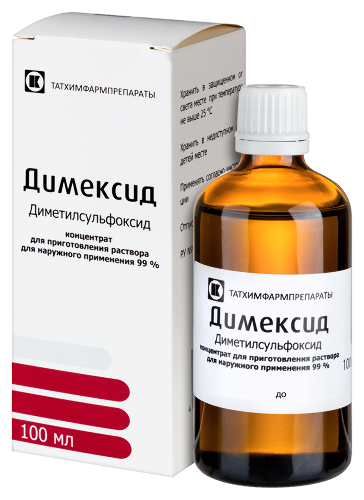 ДИМЕКСИД