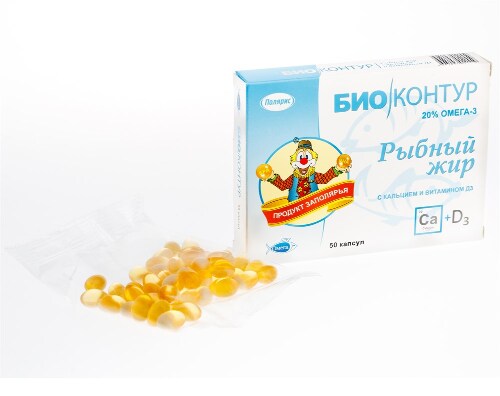 РЫБНЫЙ ЖИР С КАЛЬЦИЕМ И ВИТАМИНОМ Д3