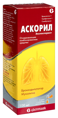 АСКОРИЛ ЭКСПЕКТОРАНТ
