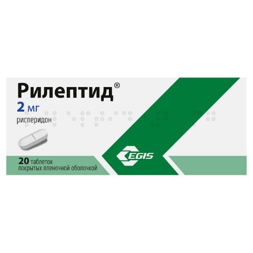 Купить РИЛЕПТИД 0,002 N20 ТАБЛ П/ПЛЕН/ОБОЛОЧ цена