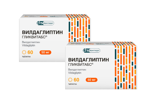 Набор Вилдаглиптин Гликвитабс 50мг №60 таб - 2 уп. для терапии сахарного диабета со скидкой 300 руб