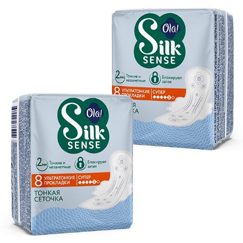Набор Ola silk sense прокладки ультратонкие для обильных выд. сеточка 8 шт. 2 уп. по специальной цене
