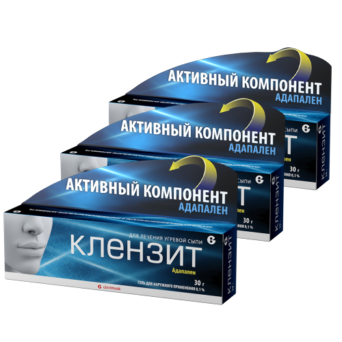 Набор из 3 уп. Клензит 0,1% 30,0 гель