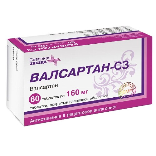 Валсартан-сз 160 мг 60 шт. таблетки, покрытые пленочной оболочкой