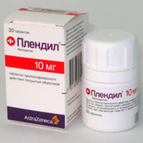 Плендил 10 мг 30 шт. таблетки пролонгированные покрытые пленочной оболочкой
