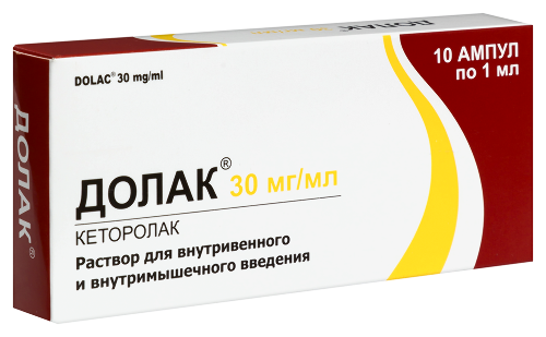 ДОЛАК