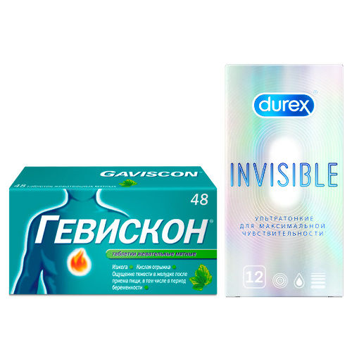 Набор Gaviscon, таблетки жевательные № 48 + Презервативы Durex Invisible (ультратонкие) №12