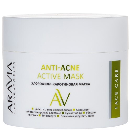 Купить Aravia laboratories маска хлорофилл-каротиновая anti-acne active mask 100 мл цена