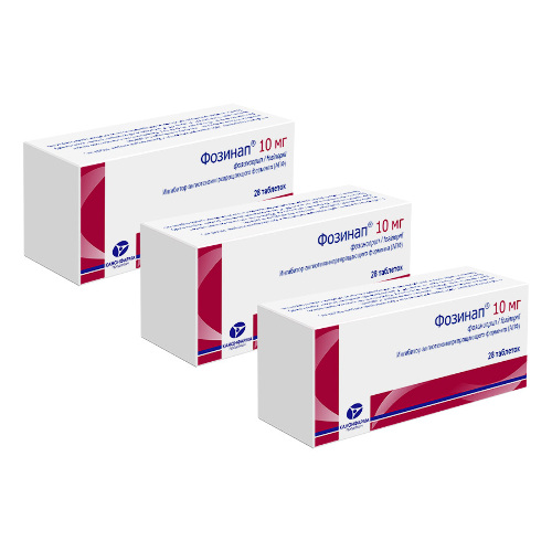 Набор из 3-х упаковок Фозинап 10 мг 28 шт по специальной цене