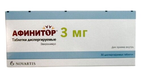Купить Афинитор 3 мг 30 шт. таблетки диспергируемые цена