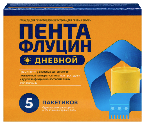 Пентафлуцин дневной 5 гр 5 шт. пакет гранулы для приготовления раствора