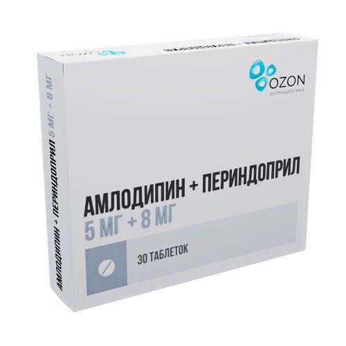 АМЛОДИПИН+ПЕРИНДОПРИЛ