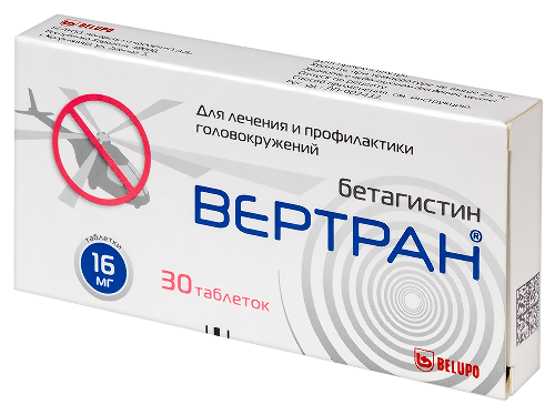 ВЕРТРАН