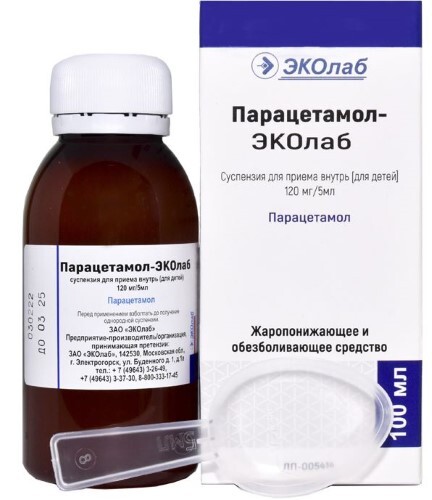 Купить Парацетамол-эколаб 0,12/5 мл флакон суспензия для приема внутрь 100 мл цена