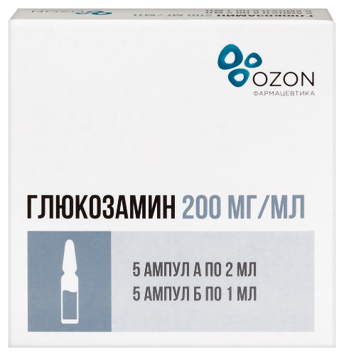 200 мг/мл 5 шт. ампулы концентрат для приготовления раствора для внутримышечного введения 2 мл+растворитель 1 мл ампула 5 шт.