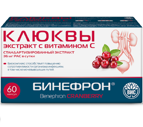 Бинефрон клюквы экстракт с витамином с 60 шт. капсулы массой 0,4 г
