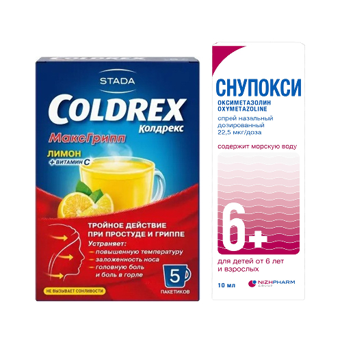Набор  Колдрекс Максгрипп лимон №5 + Снупокси 10мл спрей со скидкой