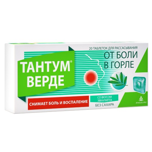 Тантум верде 3 мг 20 шт. таблетки для рассасывания вкус эвкалипта