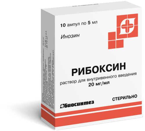 Купить РИБОКСИН 0,02/МЛ 5МЛ N10 АМП Р-Р В/В/БИОСИНТЕЗ цена