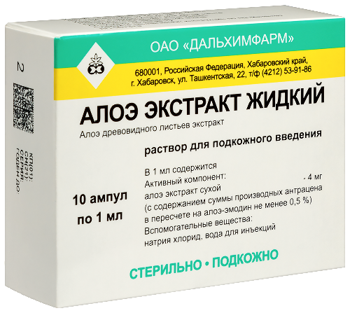 АЛОЭ ЭКСТРАКТ ЖИДКИЙ