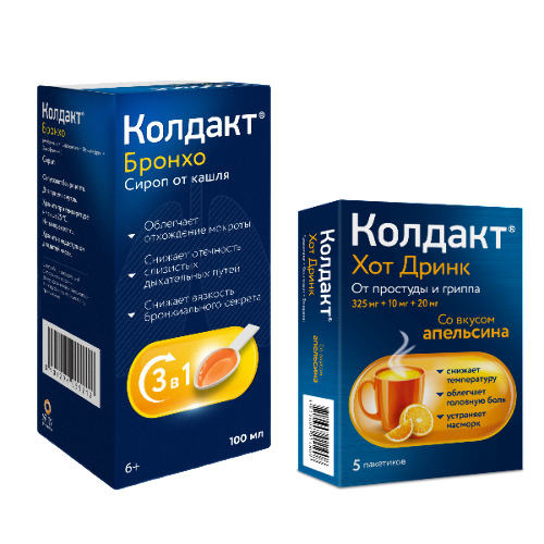 Набор Колдакт хот дринк 5 пакет пор апельсин+Колдакт Бронхо 100 мл флак сироп