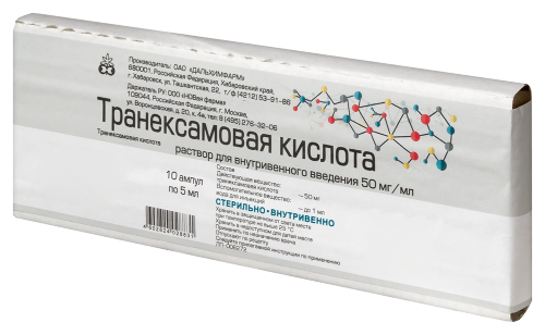 ТРАНЕКСАМОВАЯ КИСЛОТА
