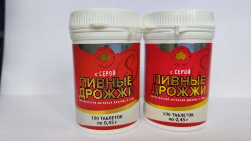 Набор ПИВНЫЕ ДРОЖЖИ С СЕРОЙ N100 табл из 2 уп