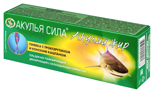 Акулий жир акулья сила гель для ног пиявка с троксерутином и конским каштаном 75 мл