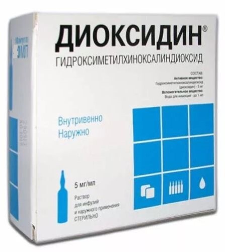 Купить ДИОКСИДИН 0,005/МЛ 5МЛ N10 АМП Р-Р Д/ИНФ/НАРУЖ цена