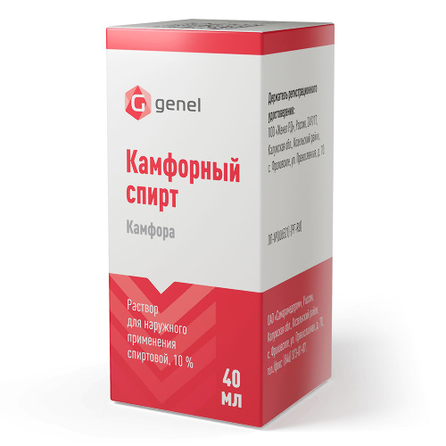 КАМФОРНЫЙ СПИРТ