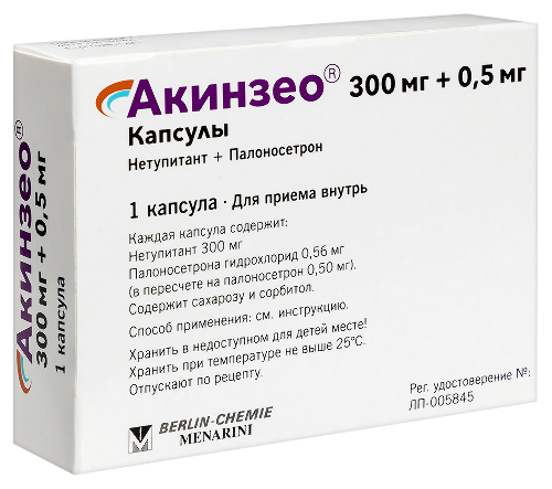 АКИНЗЕО