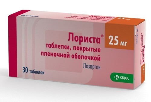 Лориста 25 мг 30 шт. таблетки, покрытые пленочной оболочкой