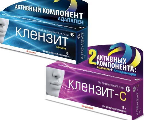 Набор  Клензит 30 г. + Клензит-С 15 г.