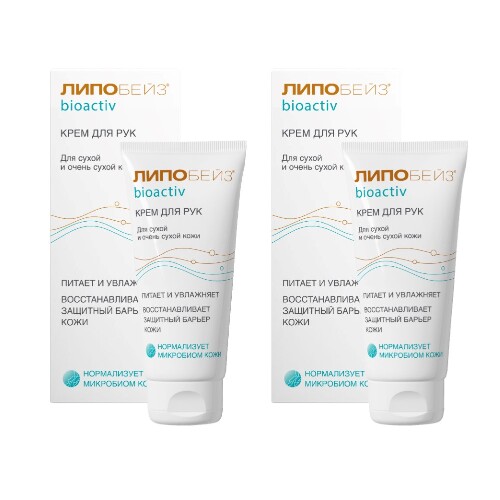 Набор 2-х уп ЛИПОБЕЙЗ БИОАКТИВ КРЕМ ДЛЯ РУК 75МЛ со скидкой