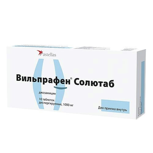 Вильпрафен солютаб 1 гр 10 шт. таблетки диспергируемые