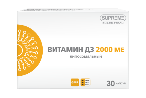 ЛИПОСОМАЛЬНЫЙ ВИТАМИН Д3