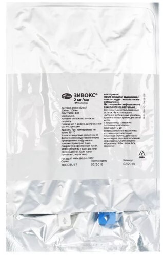 Купить Зивокс 2 мг/мл раствор для инфузий 100 мл пакет 10 шт. цена