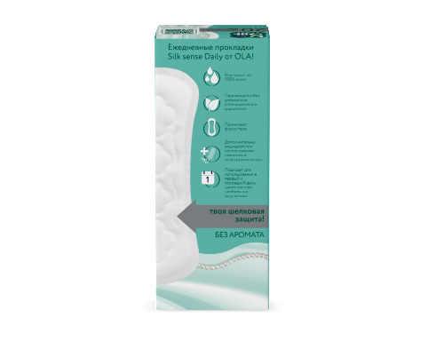 Ola silk sense прокладки ежедневные daily 20 шт./без аромата
