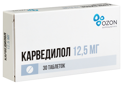 Карведилол 12,5 мг 30 шт. таблетки