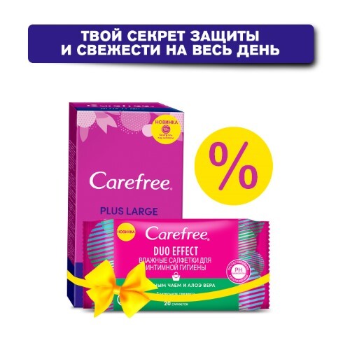Купить Carefree duo effect салфетки влажные для ежедневной интимной гигиены с зеленым чаем и алоэ вера 20 шт. цена