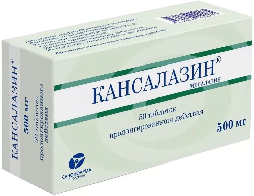 Кансалазин 500 мг 50 шт. таблетки пролонгированного действия