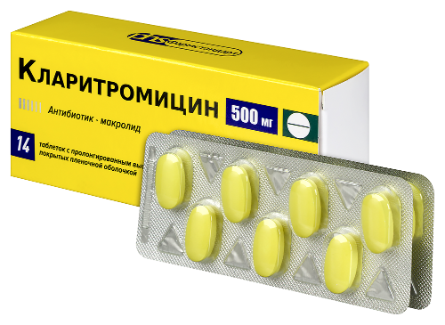 КЛАРИТРОМИЦИН