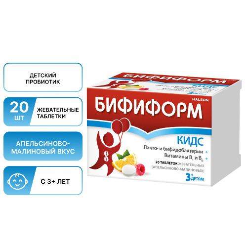 БИФИФОРМ КИДС