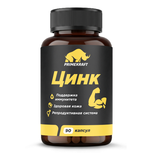 ЦИНК