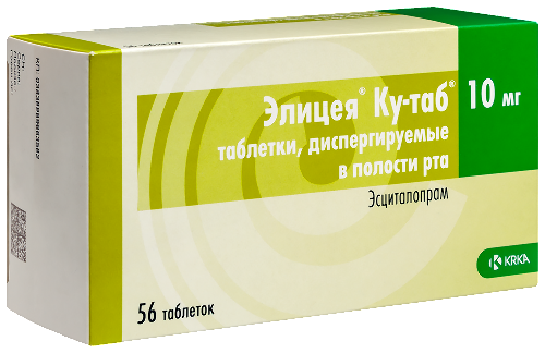 ЭЛИЦЕЯ КУ-ТАБ