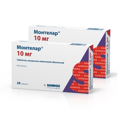 Набор из 2 уп. Монтелар 10 мг 28 шт. таблетки по спец.цене!