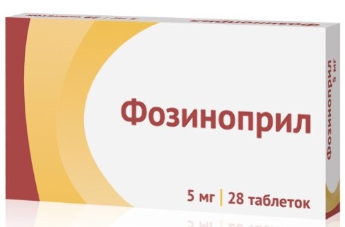 Купить Фозиноприл 5 мг 28 шт. таблетки цена