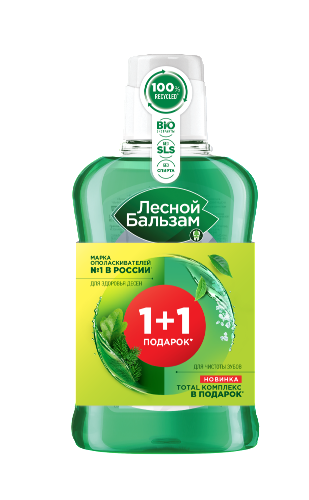 Купить ЛЕСНОЙ БАЛЬЗАМ НАБОР/ОПОЛАСКИВАТЕЛЬ С ЭКСТРАКТАМИ ДУБА ПИХТЫ НА ОТВАРЕ ТРАВ 250МЛ+ОПОЛАСКИВАТЕЛЬ TOTAL КОМПЛЕКС С МОРСКОЙ СОЛЬЮ ИМБИРЬ МАТЧА 250МЛ/ цена